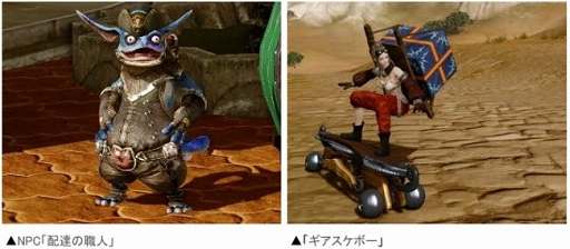 ���������꡼ No.002�Υ���ͥ������ / ��ArcheAge�ס����٥�ȡ֥�����ã�ءפ�����