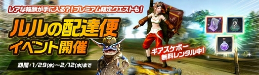 ���������꡼ No.003�Υ���ͥ������ / ��ArcheAge�ס����٥�ȡ֥�����ã�ءפ�����