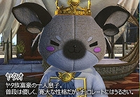 画像ギャラリー No.002のサムネイル画像 / 「ArcheAge」,イベント「ヤタオとフェピエット バレンタイン大作戦」が開催