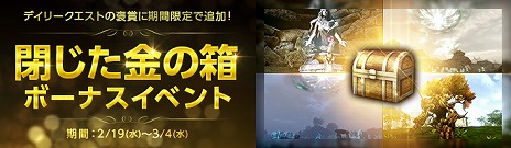 ꡼ No.004Υͥ / ArcheAgeפˡȥХåȡɤڥסɤʤɿ̤ȶ25郎ɲá쥢ƥबָꥤ٥Ȥ