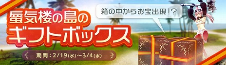 ꡼ No.005Υͥ / ArcheAgeפˡȥХåȡɤڥסɤʤɿ̤ȶ25郎ɲá쥢ƥबָꥤ٥Ȥ