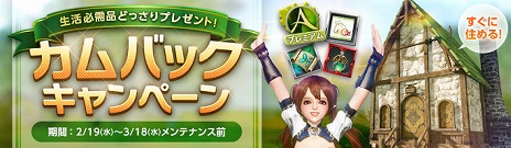 ꡼ No.006Υͥ / ArcheAgeפˡȥХåȡɤڥסɤʤɿ̤ȶ25郎ɲá쥢ƥबָꥤ٥Ȥ