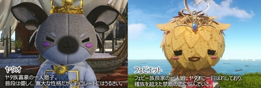 ���������꡼ No.004�Υ���ͥ������ / ��ArcheAge�ס����ꥢ���ƥब������륤�٥�ȡ����Ϥ˾�ꤿ�������ͥۥ磻�ȥǡ������פ�����