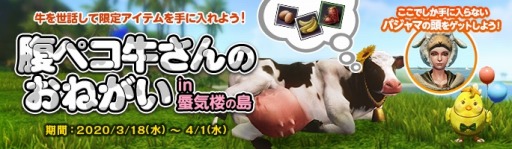 ���������꡼ No.001�Υ���ͥ������ / ��ArcheAge�ס����٥�ȡ�ʢ�ڥ�������Τ��ꤤ in �絤ϰ����פ�������곫��