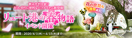 ���������꡼ No.007�Υ���ͥ������ / ��ArcheAge�ס������緿���åץǡ��ȡ�ArcheAge6.5 ����פǡ֥��եˡ��������סָ��������פ���궯�Ϥ�