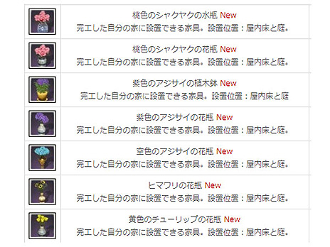 ���������꡼ No.009�Υ���ͥ������ / ��ArcheAge�ס������緿���åץǡ��ȡ�ArcheAge6.5 ����פǡ֥��եˡ��������סָ��������פ���궯�Ϥ�