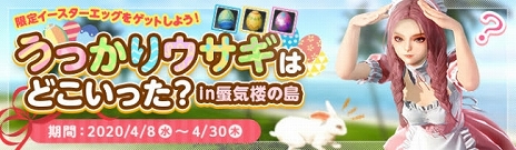 ���������꡼ No.002�Υ���ͥ������ / ��ArcheAge�ס��緿���åץǡ��ȡ�����פ��о줹�뿷���ǡ�̽�ܤ���פȡֻ���Ῡ�ԥ���ǥ����פξ������餫��