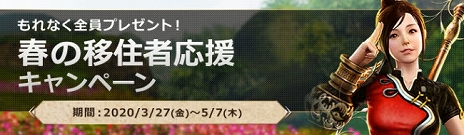 ���������꡼ No.007�Υ���ͥ������ / ��ArcheAge�ס��緿���åץǡ��ȡ�����פ��о줹�뿷���ǡ�̽�ܤ���פȡֻ���Ῡ�ԥ���ǥ����פξ������餫��