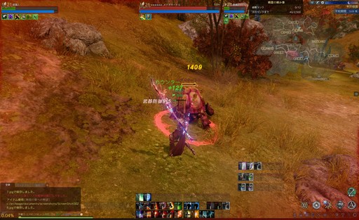 ꡼ No.025 | ArcheAge׼åץǡȡArcheAge6.5 ץץ쥤ݡȡ˹Τϥե󥿥åʷϵĽä