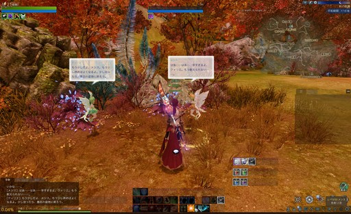 ꡼ No.027 | ArcheAge׼åץǡȡArcheAge6.5 ץץ쥤ݡȡ˹Τϥե󥿥åʷϵĽä