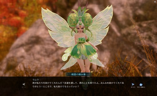 ꡼ No.028 | ArcheAge׼åץǡȡArcheAge6.5 ץץ쥤ݡȡ˹Τϥե󥿥åʷϵĽä