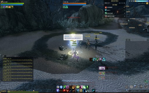 ꡼ No.034 | ArcheAge׼åץǡȡArcheAge6.5 ץץ쥤ݡȡ˹Τϥե󥿥åʷϵĽä