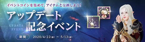 ꡼ No.002Υͥ / ArcheAgeסꥢֿפɲä륢åץǡȡArcheAge6.5 פ