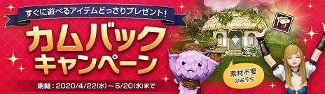 ꡼ No.003Υͥ / ArcheAgeסꥢֿפɲä륢åץǡȡArcheAge6.5 פ