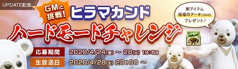 ꡼ No.005Υͥ / ArcheAgeסꥢֿפɲä륢åץǡȡArcheAge6.5 פ