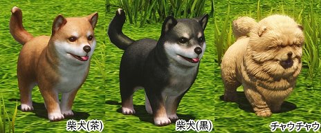 画像ギャラリー No.002のサムネイル画像 / 「ArcheAge」,動物の赤ちゃんを育てるイベント「ふれあいペット王国」が開催