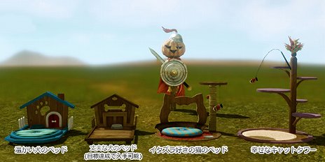 画像ギャラリー No.003のサムネイル画像 / 「ArcheAge」,動物の赤ちゃんを育てるイベント「ふれあいペット王国」が開催