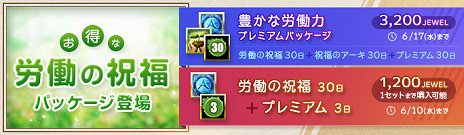 ���������꡼ No.004�Υ���ͥ������ / ��ArcheAge�ס�ưʪ���֤������Ƥ륤�٥�ȡ֤դ줢���ڥåȲ���פ�����