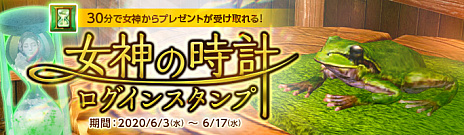 ���������꡼ No.004�Υ���ͥ������ / ��ArcheAge�פǡ�7��ǯ������ȥ����󥤥٥�ȡפ���2�����������ȡ�2015ǯ�Υ��åץǡ��Ȥ��о줷���ֱ�ͺ�פ˥ե�������