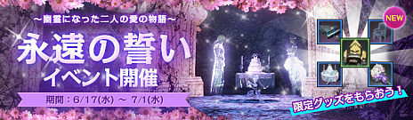 ���������꡼ No.003�Υ���ͥ������ / ��ArcheAge�פ�7��ǯ������ȥ����󥤥٥����3��������������Υơ��ޤ�2016ǯ�Υ��åץǡ��ȡ֥������åɥʤ�������