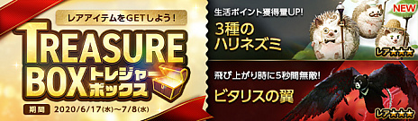 ���������꡼ No.004�Υ���ͥ������ / ��ArcheAge�פ�7��ǯ������ȥ����󥤥٥����3��������������Υơ��ޤ�2016ǯ�Υ��åץǡ��ȡ֥������åɥʤ�������