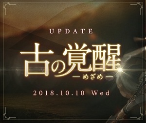 画像ギャラリー No.004のサムネイル画像 / 「ArcheAge」,装備強化アイテムなどを入手できる「7周年ログインキャンペーン」が開催