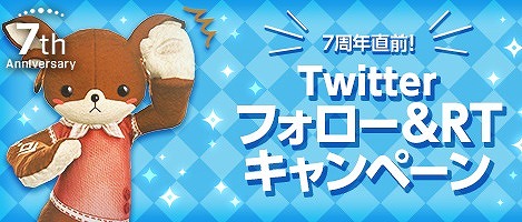 画像ギャラリー No.001のサムネイル画像 / 「ArcheAge」が間もなく7周年。ゲーマー向けPCやギフト券が当たるTwitterキャンペーンを開催