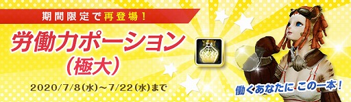 画像ギャラリー No.008のサムネイル画像 / 「ArcheAge」が間もなく7周年。ゲーマー向けPCやギフト券が当たるTwitterキャンペーンを開催