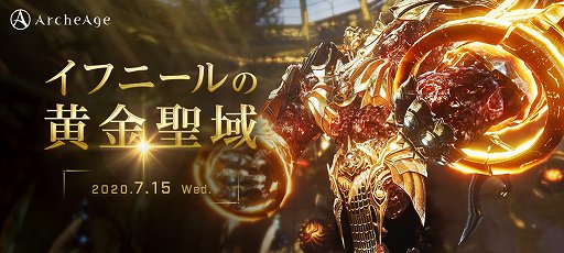 ꡼ No.001Υͥ / ArcheAgeס뿷󥸥󡤥եˡβ褬