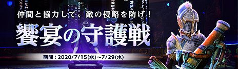 ꡼ No.004Υͥ / ArcheAgeס뿷󥸥󡤥եˡβ褬