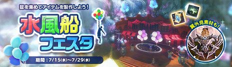 ꡼ No.005Υͥ / ArcheAgeס뿷󥸥󡤥եˡβ褬