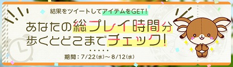 ���������꡼ No.002�Υ���ͥ������ / ��ArcheAge�פ�7��ǯ��ǰ���٥�Ȥ��������ȡ����ߥ����ȤǼ�ʬ�����ץ쥤���֤��ǧ���ơ���ڤʥ����ƥ��������褦