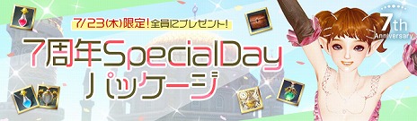 ���������꡼ No.006�Υ���ͥ������ / ��ArcheAge�פ�7��ǯ��ǰ���٥�Ȥ��������ȡ����ߥ����ȤǼ�ʬ�����ץ쥤���֤��ǧ���ơ���ڤʥ����ƥ��������褦