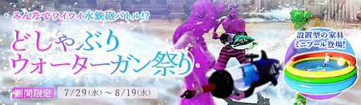 ���������꡼ No.001�Υ���ͥ������ / ��ArcheAge�פǲƤ����ʤǤ��롤�ɤ���֤ꥦ������������פ곫��