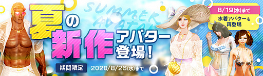 ���������꡼ No.002�Υ���ͥ������ / ��ArcheAge�פǲƤ����ʤǤ��롤�ɤ���֤ꥦ������������פ곫��