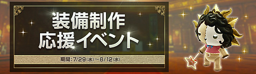 ���������꡼ No.003�Υ���ͥ������ / ��ArcheAge�פǲƤ����ʤǤ��롤�ɤ���֤ꥦ������������פ곫��