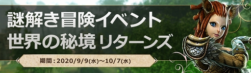 ���������꡼ No.001�Υ���ͥ������ / ��ArcheAge������������٥�ȳ��š��붭�ˤ��ɤ��夤��˫�ޤ�������褦