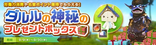 ���������꡼ No.002�Υ���ͥ������ / ��ArcheAge������������٥�ȳ��š��붭�ˤ��ɤ��夤��˫�ޤ�������褦