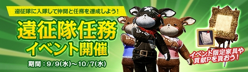 ���������꡼ No.004�Υ���ͥ������ / ��ArcheAge������������٥�ȳ��š��붭�ˤ��ɤ��夤��˫�ޤ�������褦