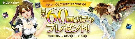 ꡼ No.006Υͥ / ArcheAgeפΥåץǡȡᴤ붯ԡɤ»ܡ3Τζ줿͡ɥ󥹥䡤ξ򶯲Ǥȼξ¤ɤʤɤ