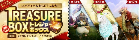 ���������꡼ No.004�Υ���ͥ������ / ��ArcheAge�פΥ���饤��ͷ���ϡȥ䥿�ե��ԥ��ɡɤˡ�������ʤ���ä����Ȥ򶯲����Ƥ��������ȥ饯������о�