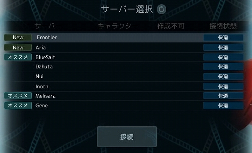 ���������꡼ No.003�Υ���ͥ������ / ��ArcheAge�ס��������С�Frontier�ǿ�����3�祭���ڡ�����1�ơȿ�����饯������Ժ��������ڡ���ɤ�����