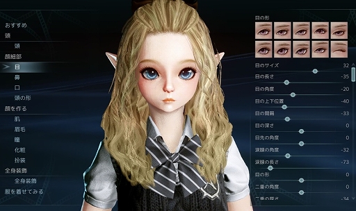 ���������꡼ No.006�Υ���ͥ������ / ��ArcheAge�ס��������С�Frontier�ǿ�����3�祭���ڡ�����1�ơȿ�����饯������Ժ��������ڡ���ɤ�����