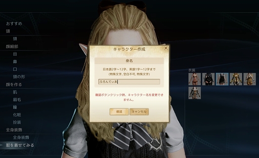 ���������꡼ No.007�Υ���ͥ������ / ��ArcheAge�ס��������С�Frontier�ǿ�����3�祭���ڡ�����1�ơȿ�����饯������Ժ��������ڡ���ɤ�����