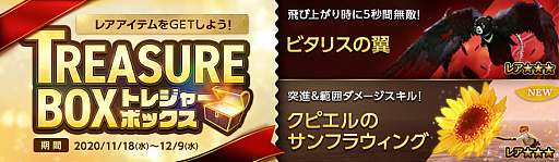 画像ギャラリー No.005のサムネイル画像 / 「ArcheAge」で“ハヌイの床誕生フェスタ”が開催。新サーバーのFrontierでも実施