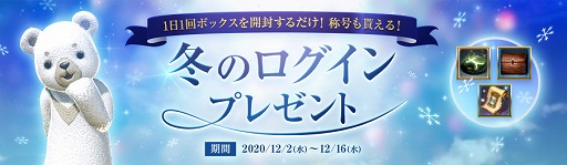 ���������꡼ No.001�Υ���ͥ������ / ��ArcheAge�ס��ߤΥ�������ץ쥼��Ȥ��������2���ָ���ǳ���