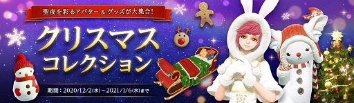 ���������꡼ No.003�Υ���ͥ������ / ��ArcheAge�ס��ߤΥ�������ץ쥼��Ȥ��������2���ָ���ǳ���