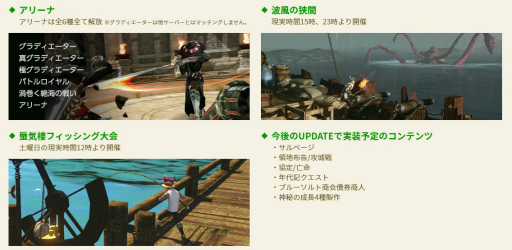 ꡼ No.009 | PR۰Ūʼͳ٤ؤArcheAgeפҲ𡣿ŷϡFRONTIERɤǿڤ⤦