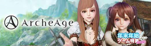 ꡼ No.015Υͥ / PR۰Ūʼͳ٤ؤArcheAgeפҲ𡣿ŷϡFRONTIERɤǿڤ⤦