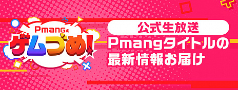 ���������꡼ No.005�Υ���ͥ������ / ��ArcheAge�ס�12��16���˥��åץǡ��ȡ���ˡ���ϡɤ�»ܡ������ꥢ�俷�������о�